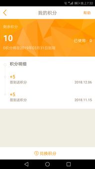分期乐消费额度兑现，分期乐消费只有基础额度？