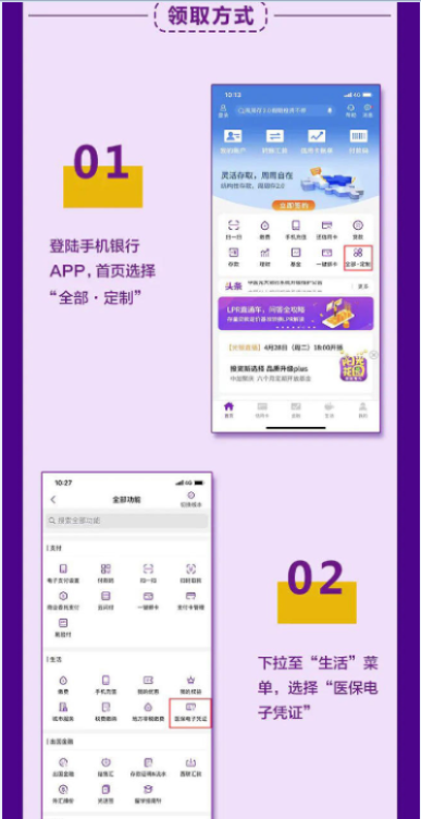 光大银行医保卡取现全攻略，一步步教你如何操作