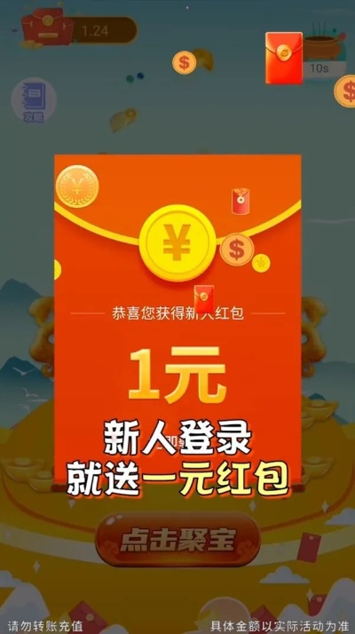 致富宝红包口令详解，让你轻松掌握赚钱秘诀