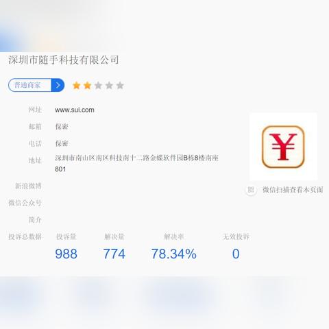 任务没做完不让提现？这5招教你合法维权！附案例+避坑指南