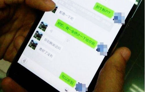 微信聊天记录被窥视？这些真相和技巧你需要知道