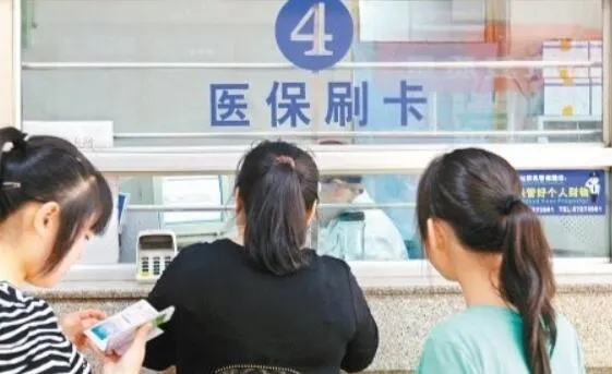 曾家哪里可以把医保卡取现？一文搞懂