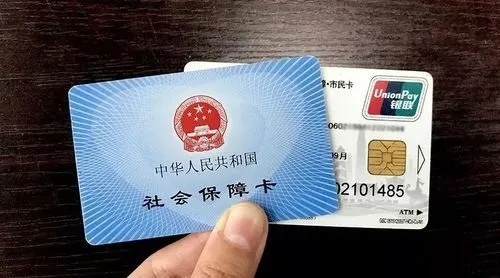 医保卡余额能否银行卡取现？全面解读你的疑问