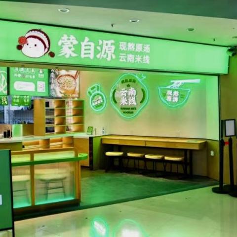 打造品牌店面装修效果图的五大关键要素