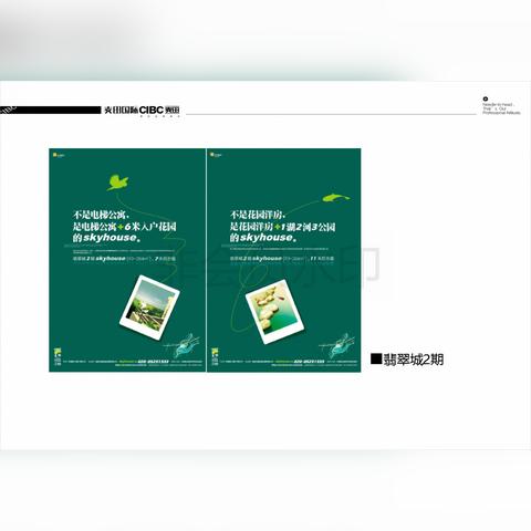 医药品牌营销文案策划全攻略