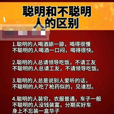 有什么发财致富方法？让我告诉你！