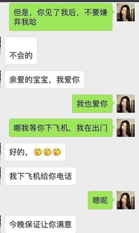 查老婆微信聊天记录的合法途径与注意事项全解析