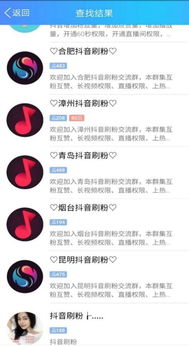 揭秘广发抖音月付闪付套现攻略，轻松变现，你也能做到！