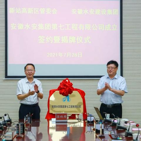 安徽智慧管廊项目中标单位解析