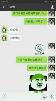揭秘微信聊天记录盗取之谜，揭秘谁可以帮你盗女友微信聊天记录