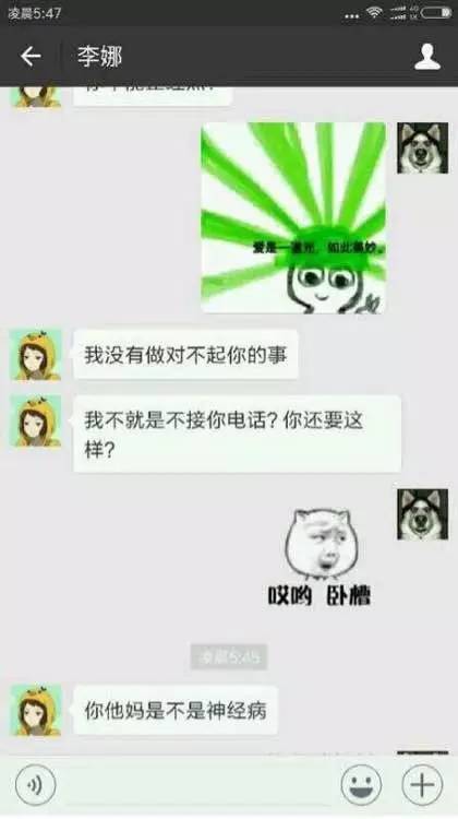揭秘微信聊天记录盗取之谜，揭秘谁可以帮你盗女友微信聊天记录