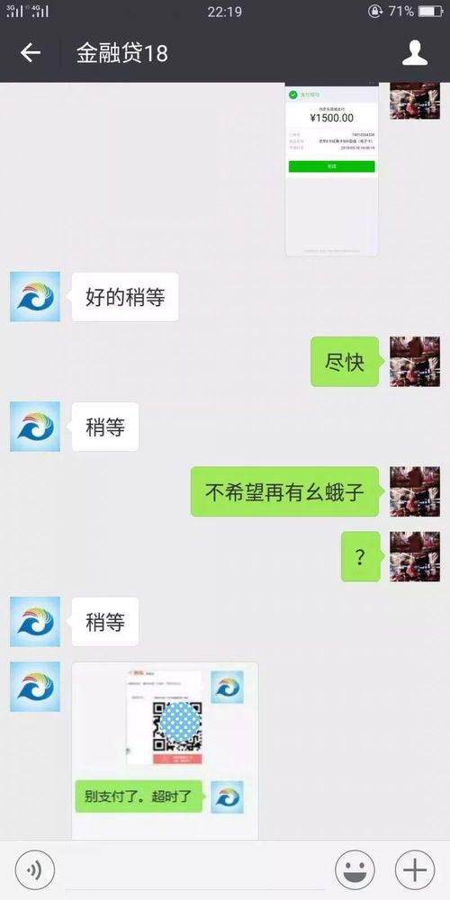 揭秘微信聊天记录盗取之谜，揭秘谁可以帮你盗女友微信聊天记录