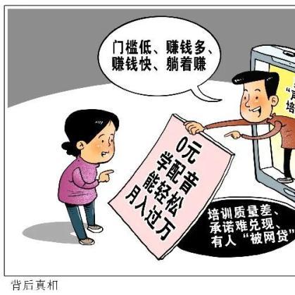 线上副业兼职做什么赚钱？这些热门项目值得一试！
