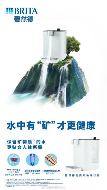 德国碧然德加盟之路，如何开启您的创业之旅