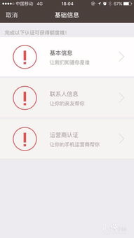 手把手教你白条秒到账！2023最新提现攻略（附避坑指南）