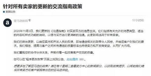 手把手教你白条秒到账！2023最新提现攻略（附避坑指南）