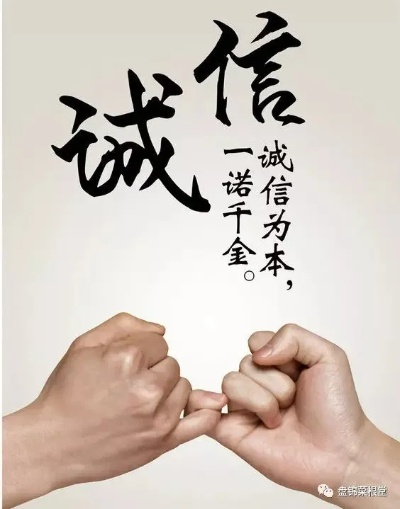 诚信黑客，先做事后付款，品质服务赢得信赖