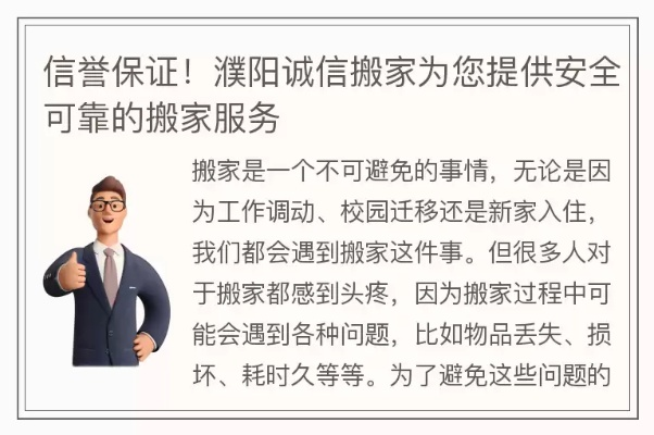 诚信黑客，先做事后付款，品质服务赢得信赖