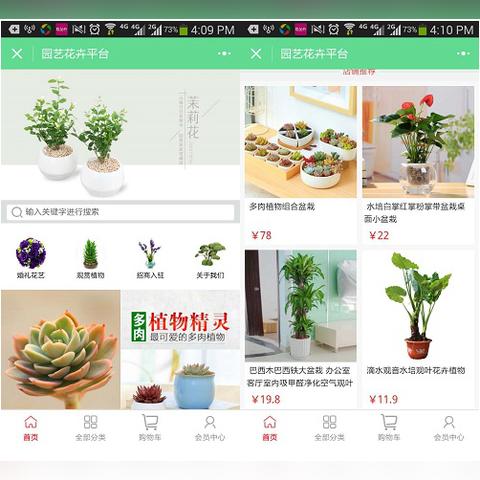 打造家居购物节，让优惠触手可及！