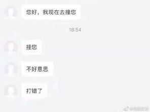 揭秘微信聊天记录盗取之谜，揭秘谁可以帮你完成这个任务？