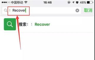 揭秘网络盗取聊天记录的手法与防范措施