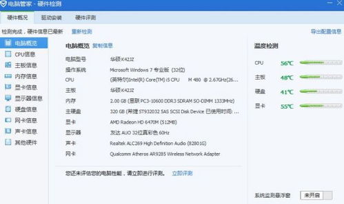 如何选择国产电脑品牌—实用指南与案例分析