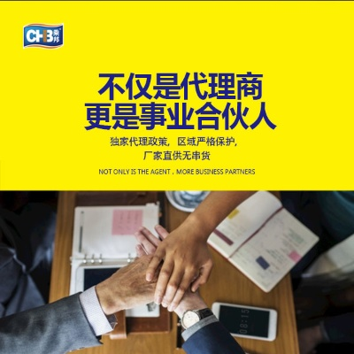 想加盟怎么和代理商谈？手把手教你开启事业新篇章