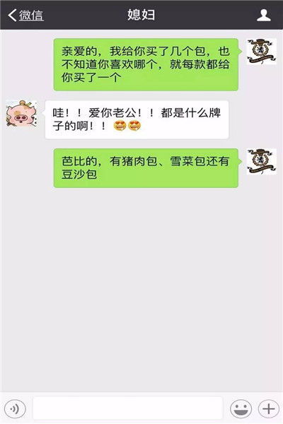揭秘，老婆监控别人电脑安装手机短信聊天记录，真相竟然如此惊人！