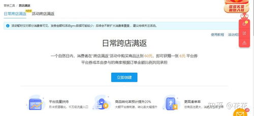 轻松操作，教你如何用别人京东白条直接提现！
