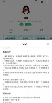 手把手教你找回被删的QQ聊天记录，3种方法+避坑指南