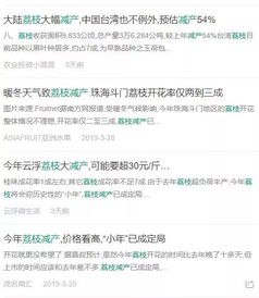 羊小咩便荔卡提现5大攻略，轻松操作，快速到账！