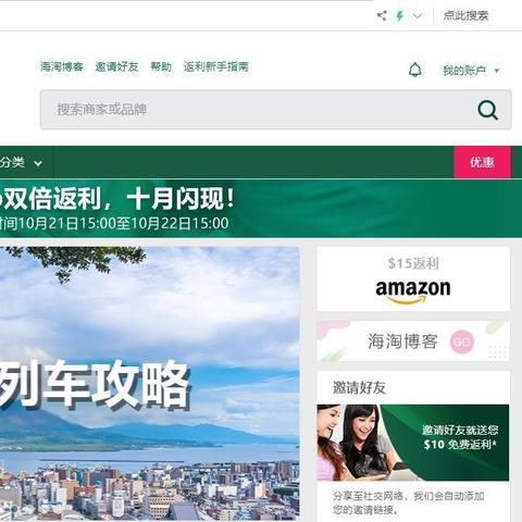 手把手教你搞定羊小咩便荔卡提现难题！常见问题、避坑指南和真实案例全解析