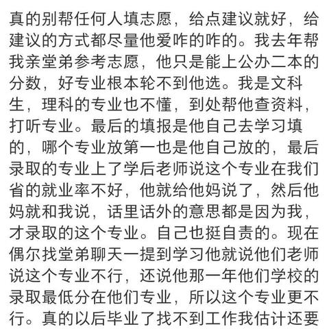抖音月付积分提现全攻略，手把手教你每月多领200元现金