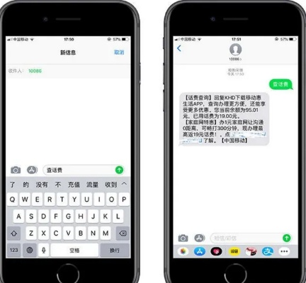 如何监听别人的通话和查看别人的手机短信