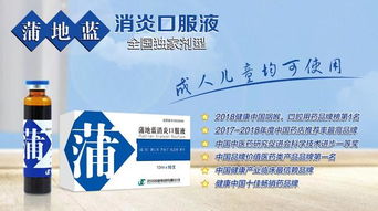 广东医药品牌大盘点