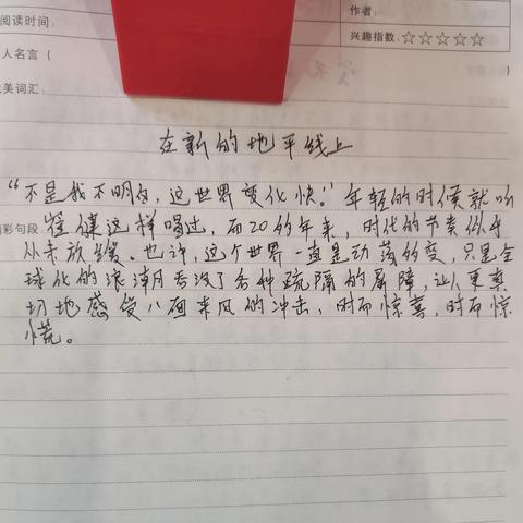 新人头条，揭秘最赚钱的赚钱途径与成功案例