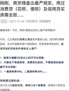 白条套出来是真是假？一篇说透民间借贷的避坑指南