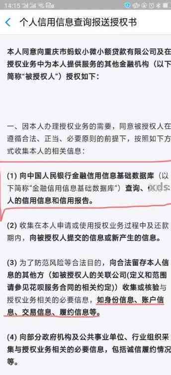 白条套出来是真是假？一篇说透民间借贷的避坑指南