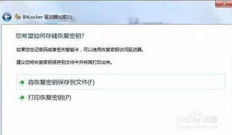 揭秘微信密码盗取之谜，谁在觊觎你的隐私？
