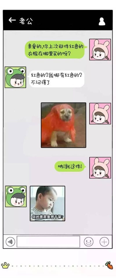 揭秘！如何安全地偷看女朋友的微信聊天记录？