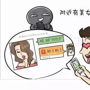 揭秘微信密码盗取之谜，揭秘谁可以帮你盗取男友微信隐私？
