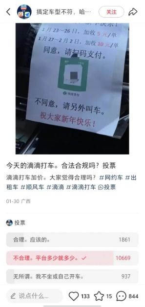 揭秘广发抖音月付闪付，真的能套现吗？风险与案例全解析