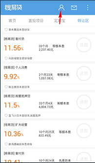 别人京东白条借钱给我了，怎么操作才能提现到账？