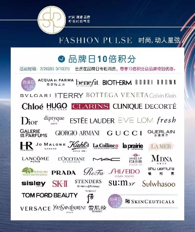 香榭丽化妆品品牌深度解析