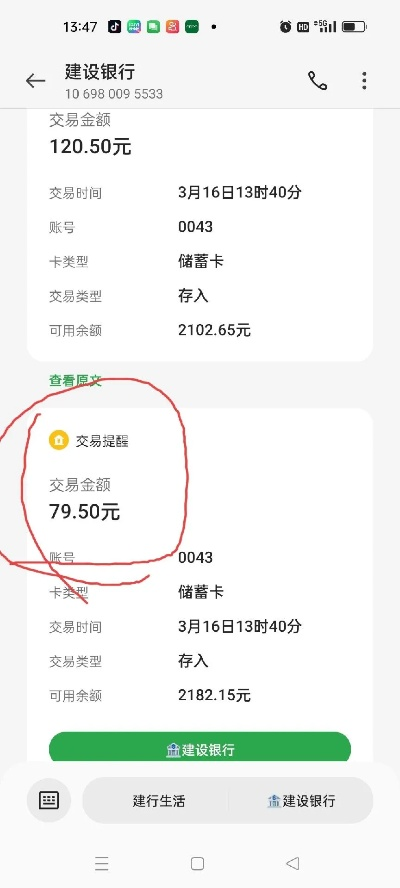 羊小咩便荔卡周六提现到账时间解析