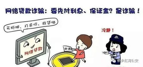 羊小咩便荔卡提现风波，揭秘网络诈骗新套路
