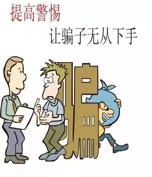 羊小咩便荔卡提现风波，揭秘网络诈骗新套路