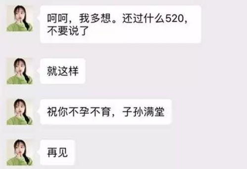 揭秘老婆出轨，如何查她的微信聊天记录和短信内容？