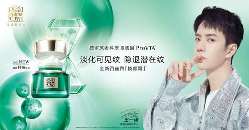 三线品牌化妆品的崛起之路
