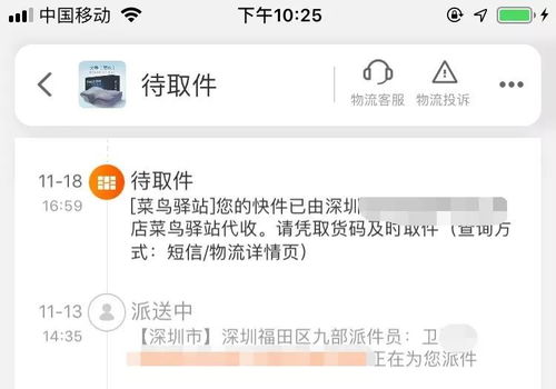 小心陷阱！揭秘别人叫你帮他提现微信分付的骗局